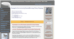 Desktop Screenshot of gr-edu.org